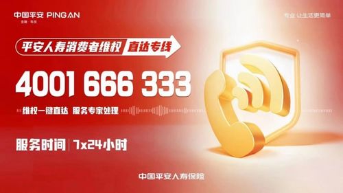 警惕“免費指導全額退?！北澈蟮奶茁废葳?></a></div>
<div   id=