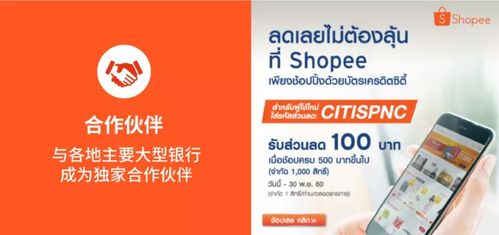 跨境電商蝦皮產品圖片設置，這些小細節不容忽視
