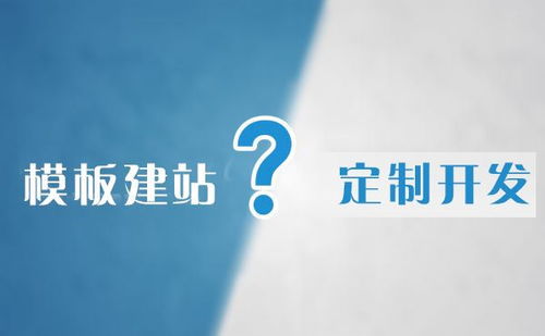 六安天易網絡 構建專業營銷型企業網站，開啟在線咨詢與信息咨詢服務新篇章