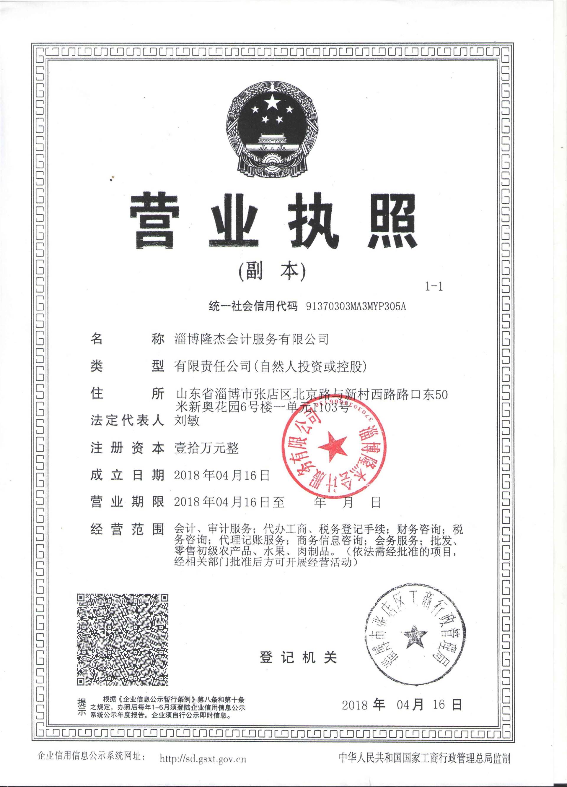 公司介紹 專業(yè)信息咨詢服務(wù)，助力企業(yè)決策未來